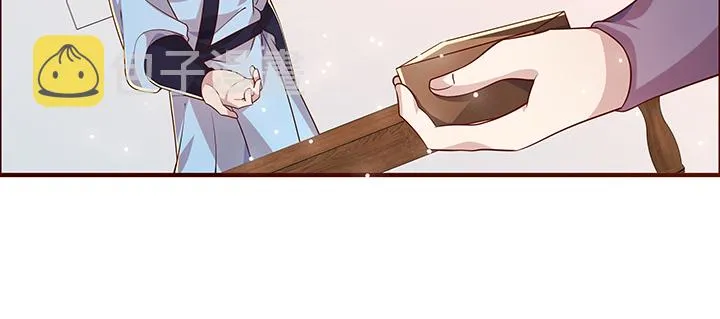163话 也不小心点 第118页