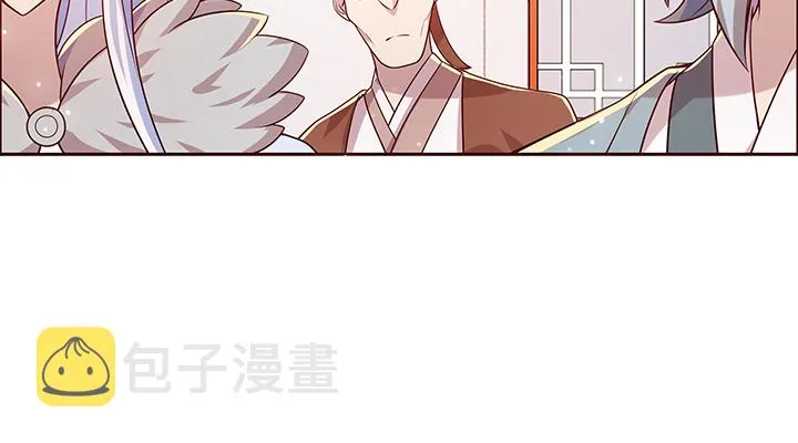 163话 也不小心点 第129页