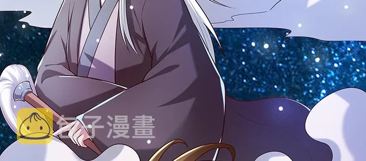 164话 古修的门道 第15页