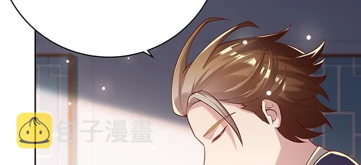 164话 古修的门道 第21页