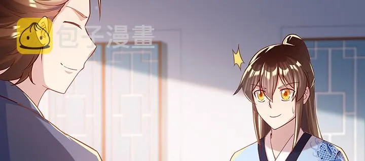 164话 古修的门道 第51页