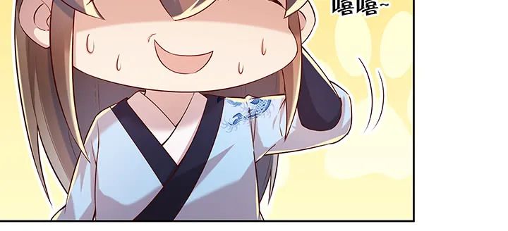 164话 古修的门道 第65页