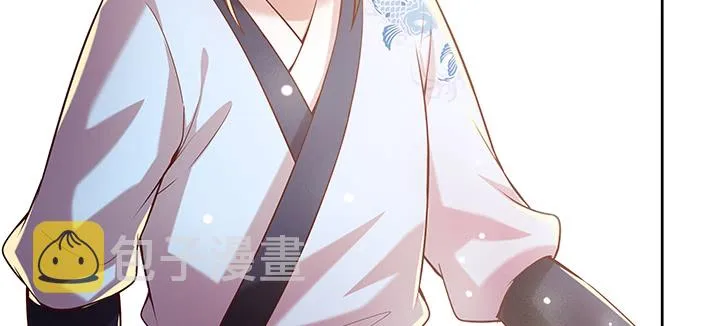 164话 古修的门道 第89页