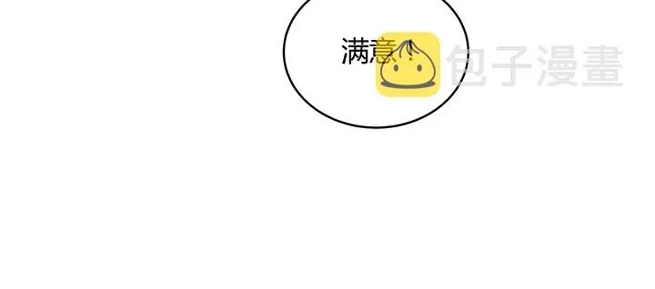 164话 古修的门道 第108页