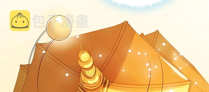 164话 古修的门道 第122页