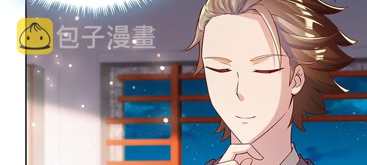 164话 古修的门道 第126页