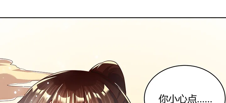 164话 古修的门道 第132页