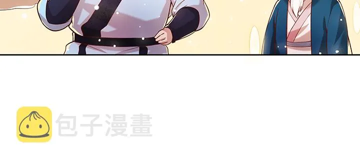 164话 古修的门道 第134页
