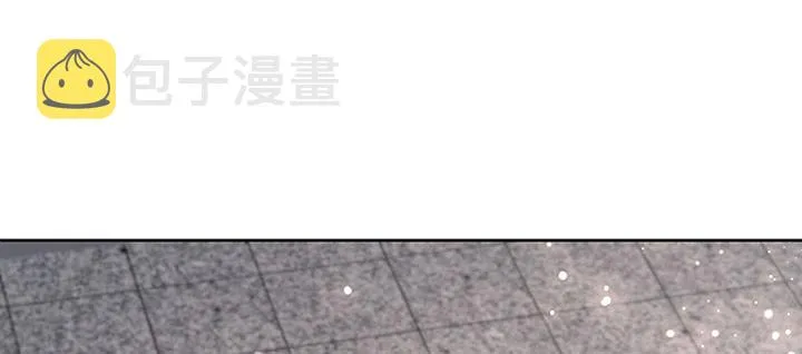 165话 修仙？ 第2页