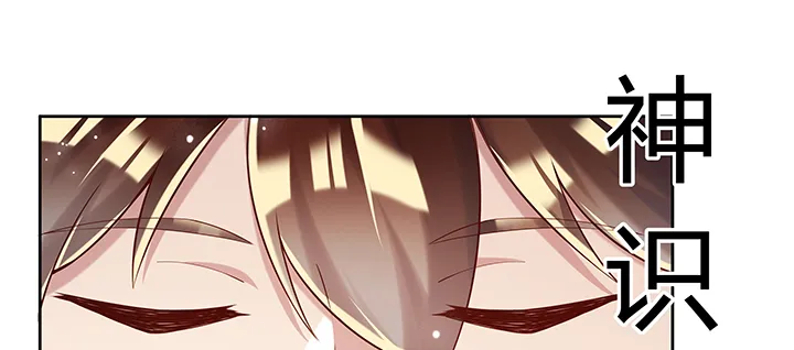 165话 修仙？ 第6页