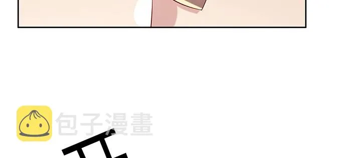 165话 修仙？ 第7页