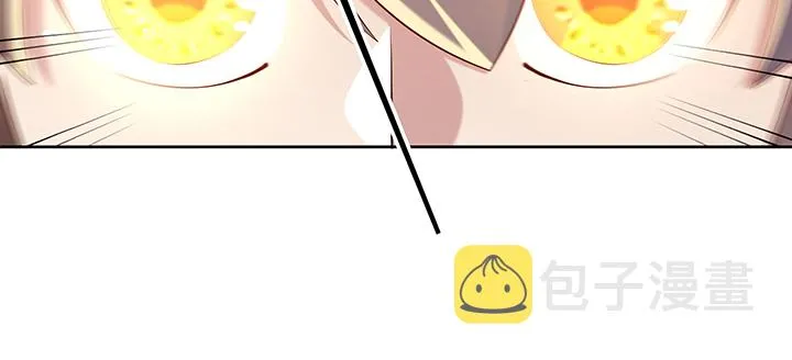 165话 修仙？ 第9页