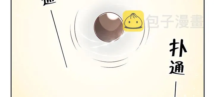 165话 修仙？ 第11页