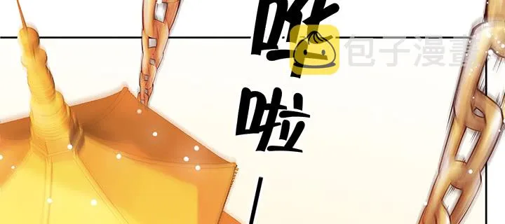 165话 修仙？ 第13页
