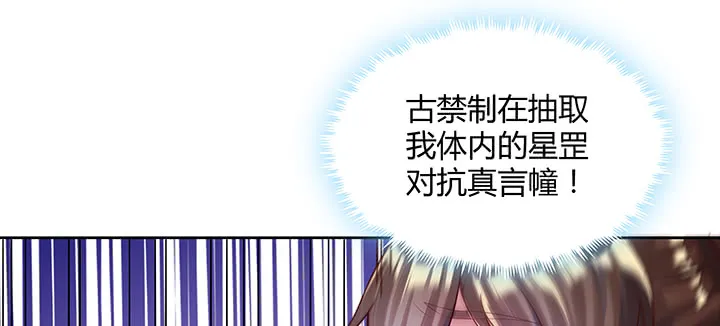 165话 修仙？ 第24页