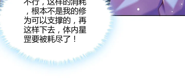 165话 修仙？ 第27页