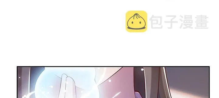 165话 修仙？ 第30页