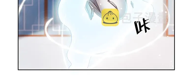 165话 修仙？ 第41页