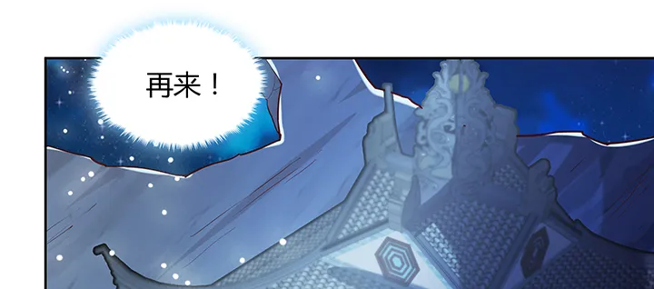 165话 修仙？ 第49页