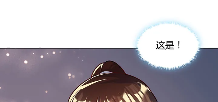 165话 修仙？ 第58页