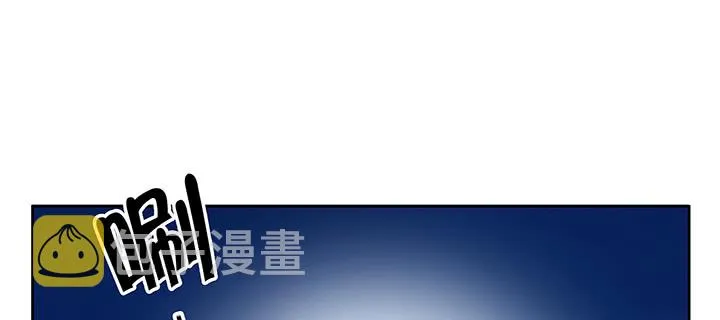 165话 修仙？ 第63页