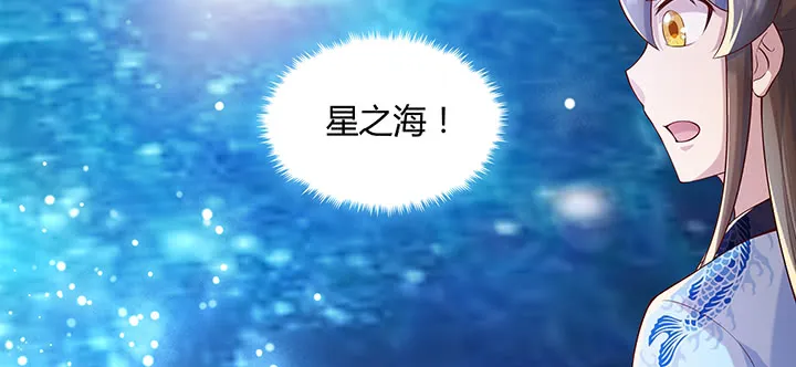 165话 修仙？ 第68页
