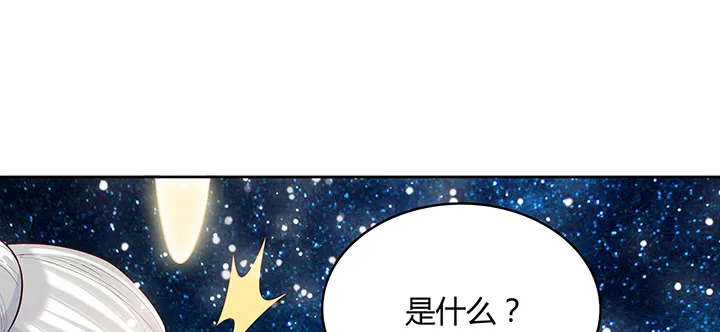 165话 修仙？ 第77页