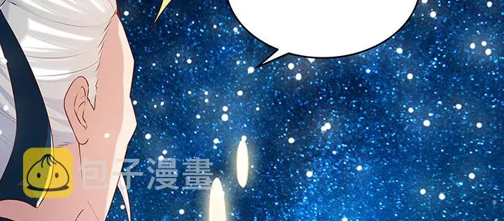 165话 修仙？ 第78页