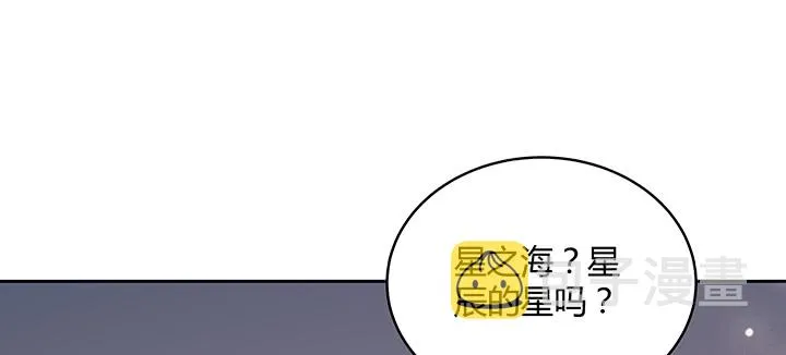 165话 修仙？ 第94页