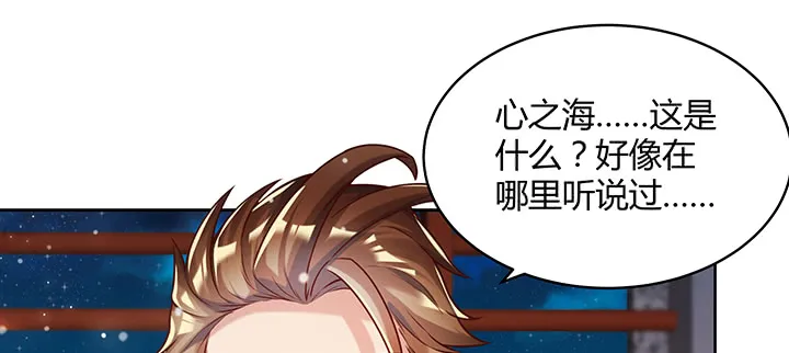 165话 修仙？ 第100页