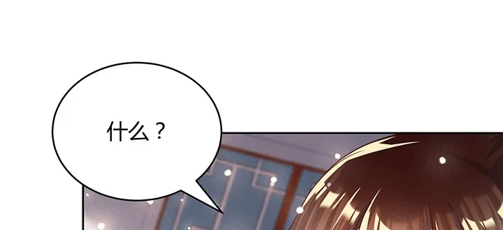 165话 修仙？ 第108页