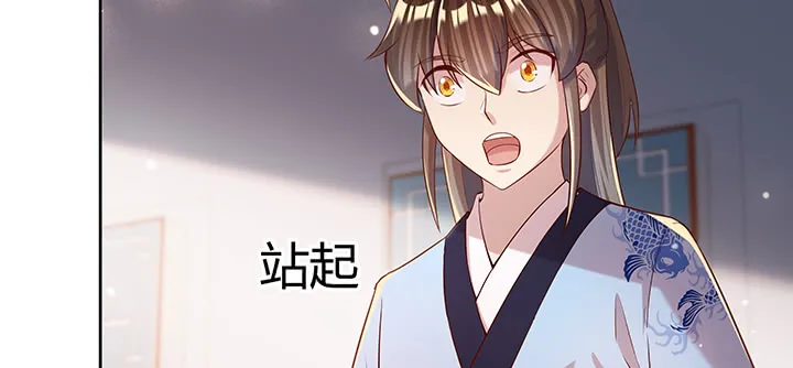 165话 修仙？ 第115页