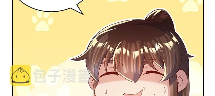 165话 修仙？ 第125页