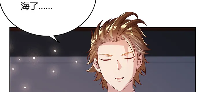 165话 修仙？ 第133页