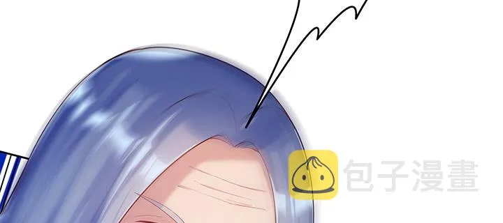 168话 惊人的过程 第40页