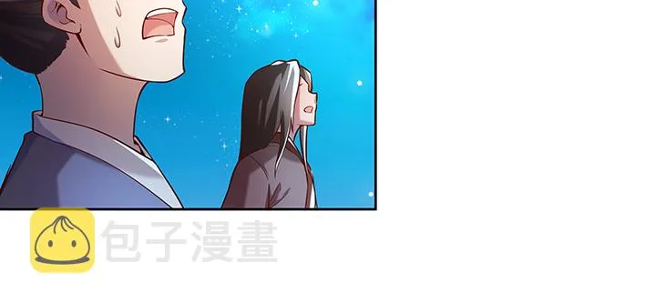 168话 惊人的过程 第53页