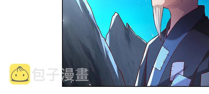 168话 惊人的过程 第58页