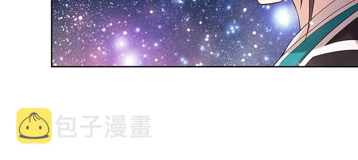 168话 惊人的过程 第91页