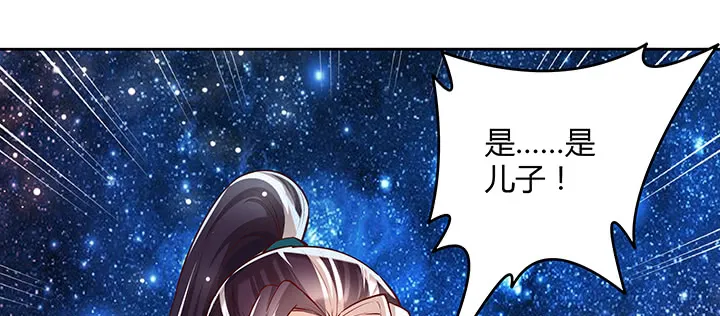 168话 惊人的过程 第99页