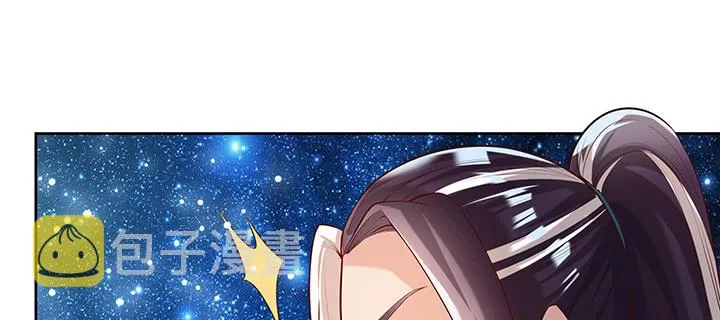 168话 惊人的过程 第108页