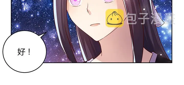168话 惊人的过程 第127页