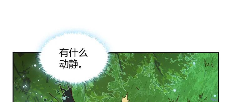 168话 惊人的过程 第135页
