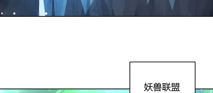 169话 灵气潮 第10页