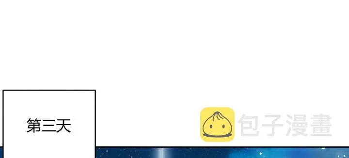 169话 灵气潮 第14页