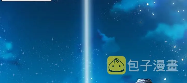 169话 灵气潮 第15页