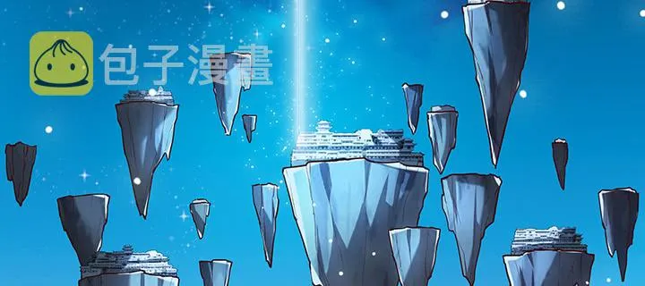 169话 灵气潮 第16页