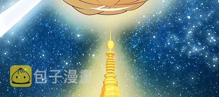 169话 灵气潮 第23页