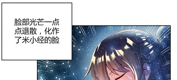 169话 灵气潮 第33页