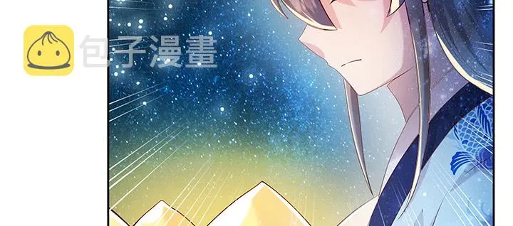 169话 灵气潮 第34页