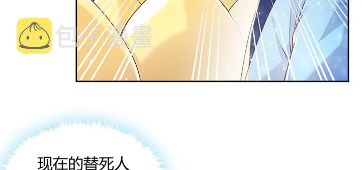 169话 灵气潮 第35页